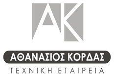 Αθανάσιος Κορδάς — Τεχνική Εταιρεία